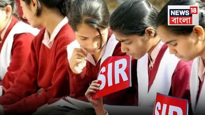 Madhyamik Exams Begin Amidst Voter List Revision: Govt Ensures Student Safety