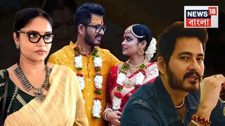 হিরণের বিবাহ-বিতর্ক