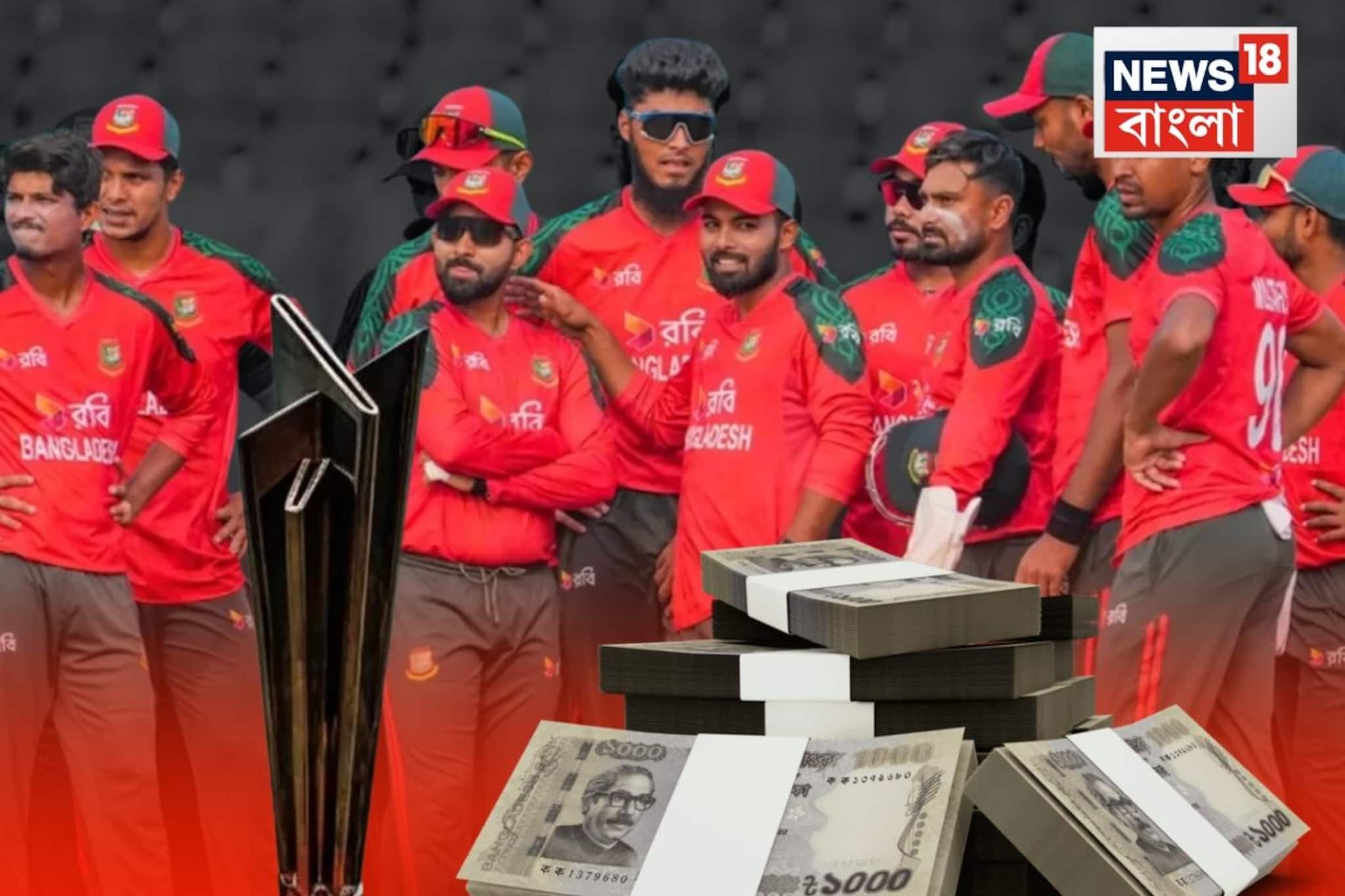 কয়েকশো কোটি টাকার আর্থিক ক্ষতি বাংলাদেশের,সঙ্গে একগুচ্ছ শাস্তি! বাংলাদেশ ক্রিকেটের সর্বনাশ