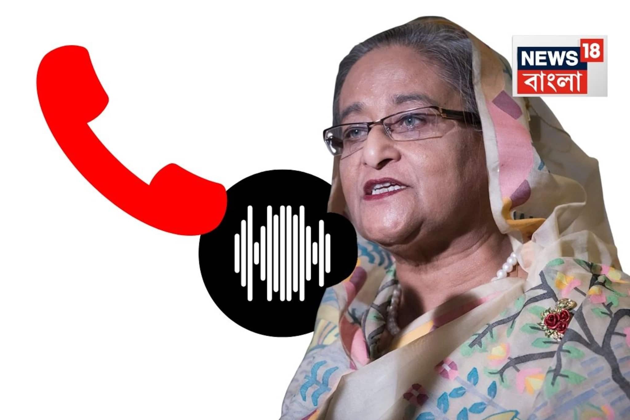 বাংলাদেশের নির্বাচনের আগে ভারত থেকে শেখ হাসিনার অডিও বার্তা!