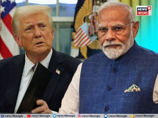 তবে কি সুর নরম করতে চলেছে আমেরিকা?