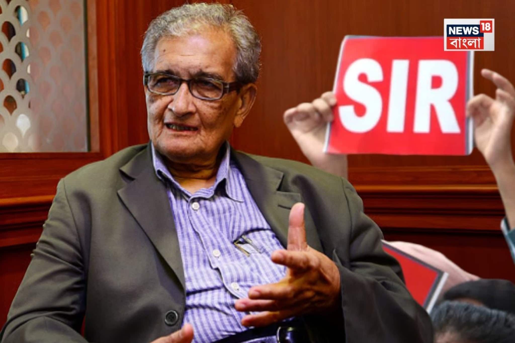 ‘বাংলায় যা হচ্ছে,’ SIR প্রক্রিয়ায় ‘অযথা তাড়াহুড়ো’র ইঙ্গিত অমর্ত্য সেনের, কমিশন জানাল