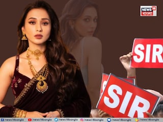 এবার এসআইআরের ডাক পেলেন মিমি চক্রবর্তী এবার এসআইআরের ডাক পেলেন মিমি চক্রবর্তী
