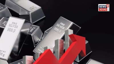 চড়চড় করে বাড়ছে রূপোর দাম!