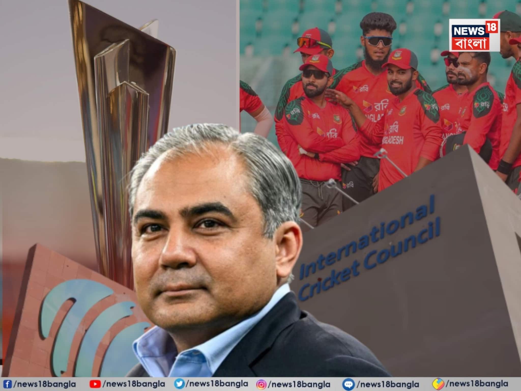 বাংলাদেশ কোণঠাসা হতেই নাটক পাকিস্তানের! বিশ্বকাপ খেলা নিয়ে বিরাট মন্তব্য PCB চেয়ারম্যানের বাংলাদেশ কোণঠাসা হতেই নাটক পাকিস্তানের! বিশ্বকাপ খেলা নিয়ে বিরাট মন্তব্য PCB চেয়ারম্যানের