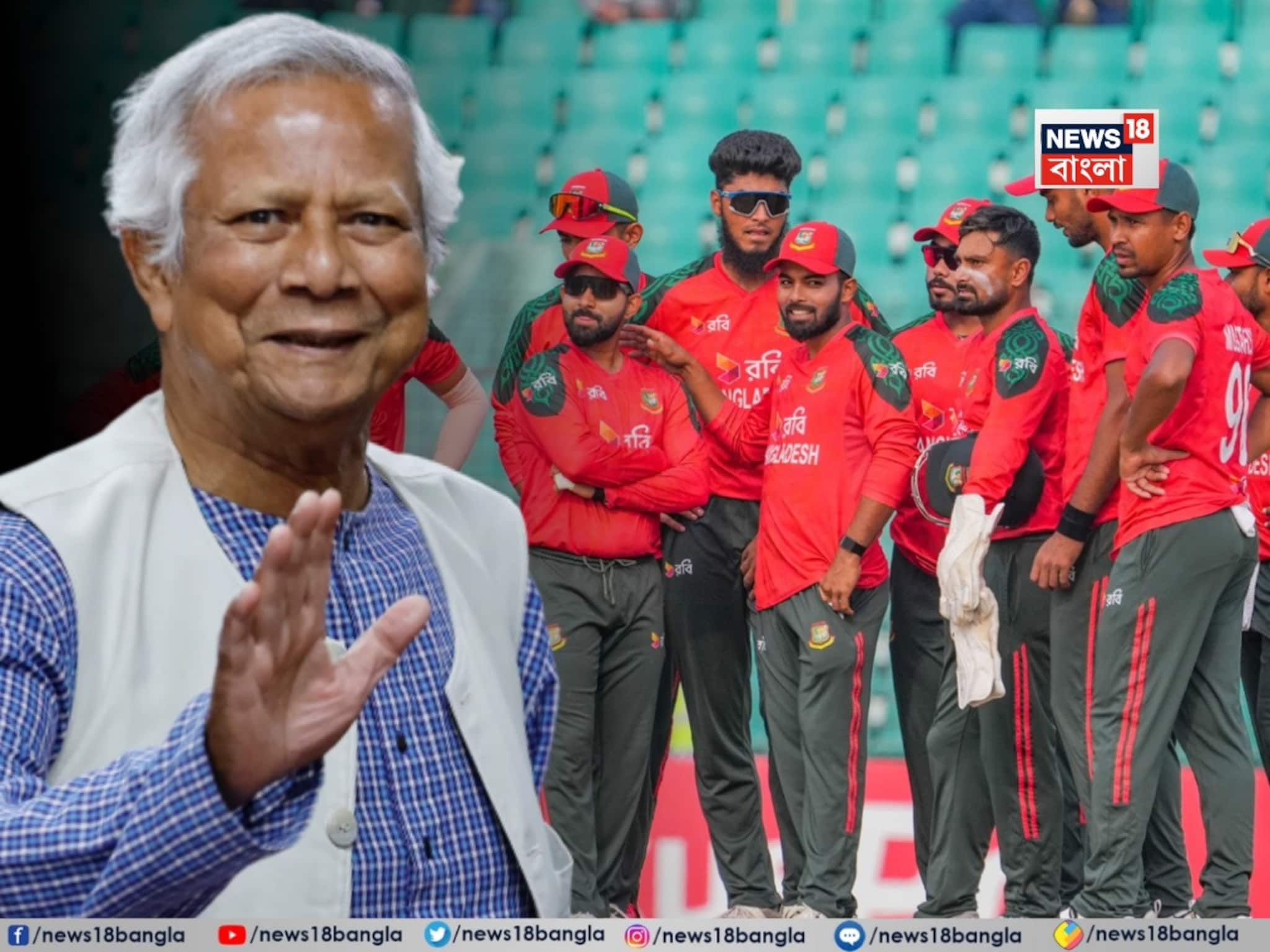 ইউনূস সরকারের চাপেই ভারতে বিশ্বকাপ বয়কট!সত্যিটা স্বীকার করে ফেললেন বাংলাদেশের বোর্ড কর্তা
