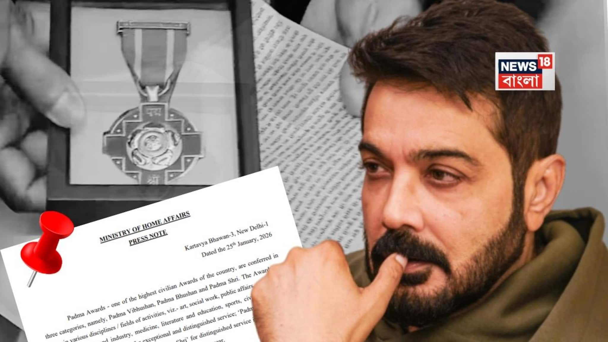 ‘পদ্মশ্রী’ পেয়ে কাকে ‘মিস’ করলেন প্রসেনজিৎ?