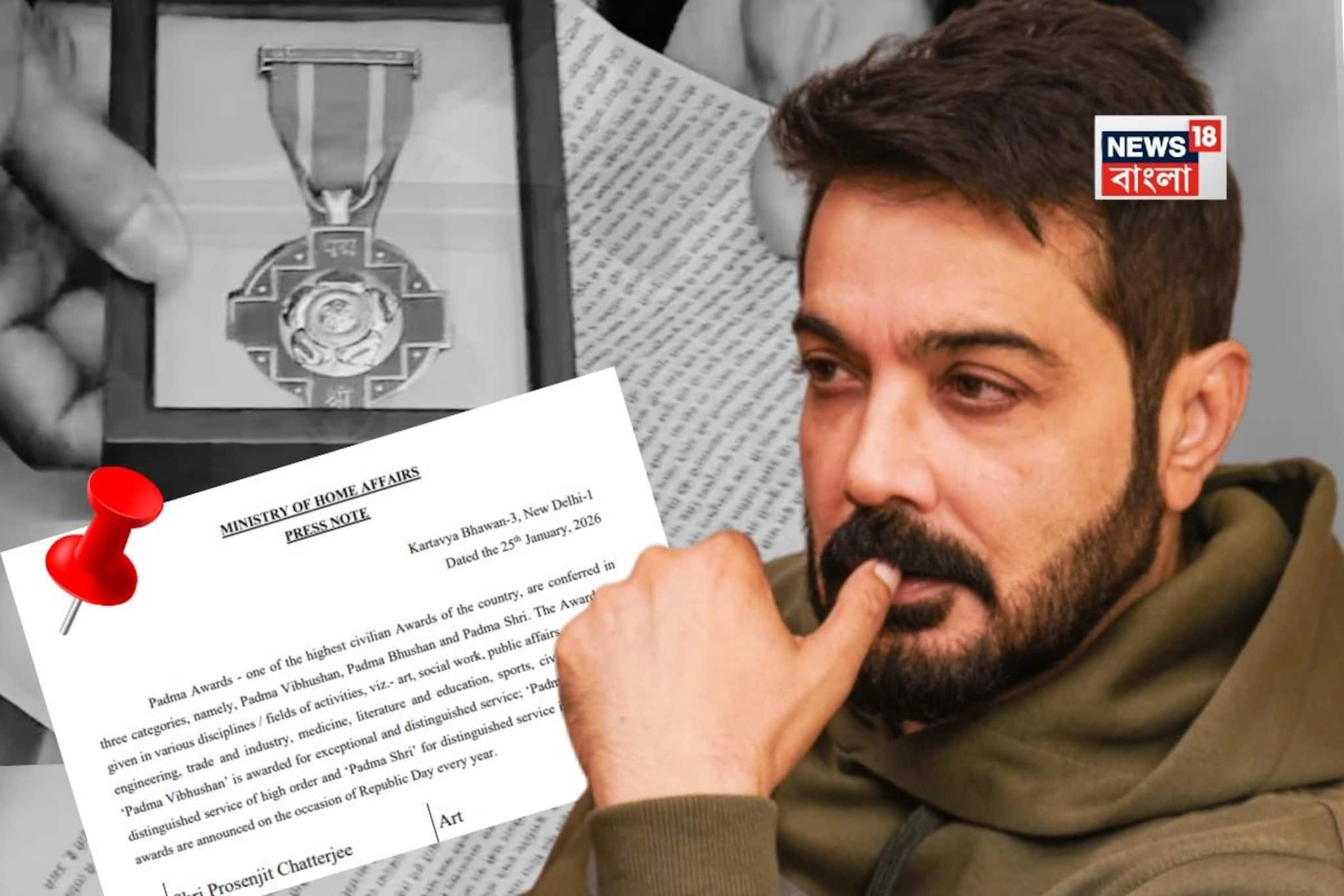 পদ্মশ্রী পেয়ে কাকে ‘মিস’ করলেন প্রসেনজিৎ?