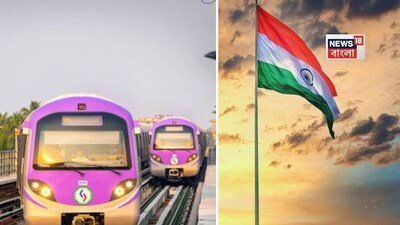 Kolkata Metro to Run Reduced Services on Republic Day; Check Schedule