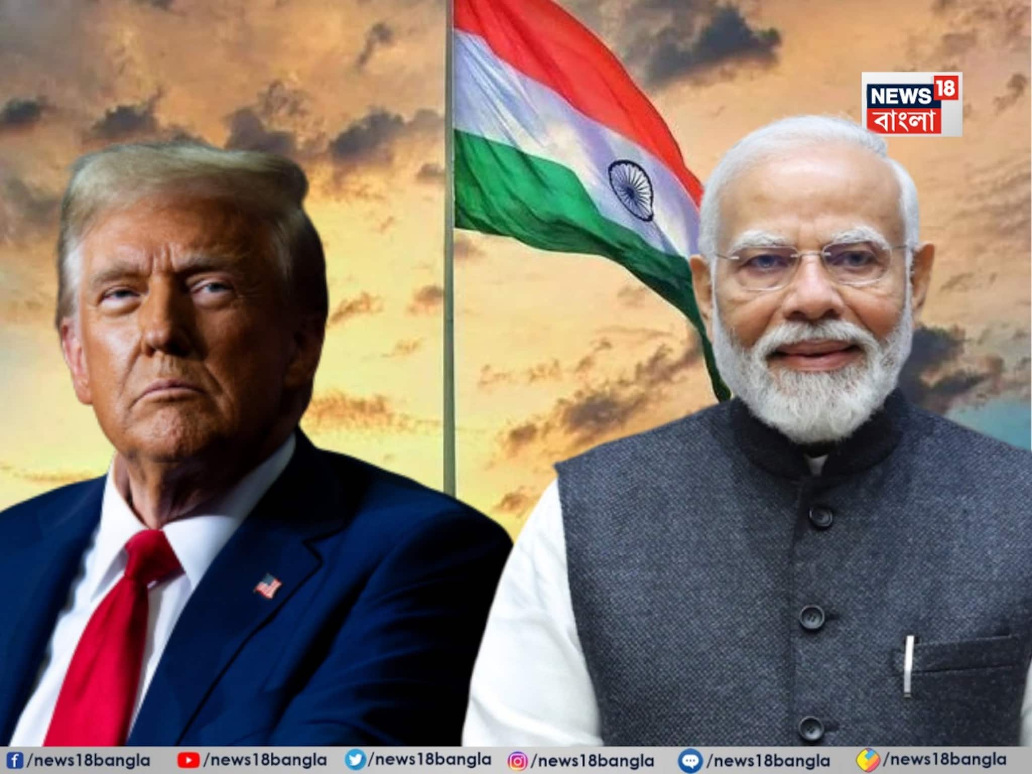 ‘ভারত-আমেরিকার মধ্যে ঐতিহাসিক বন্ধন রয়েছে,’ প্রজাতন্ত্র দিবসে ভারতকে শুভেচ্ছা ট্রাম্পের