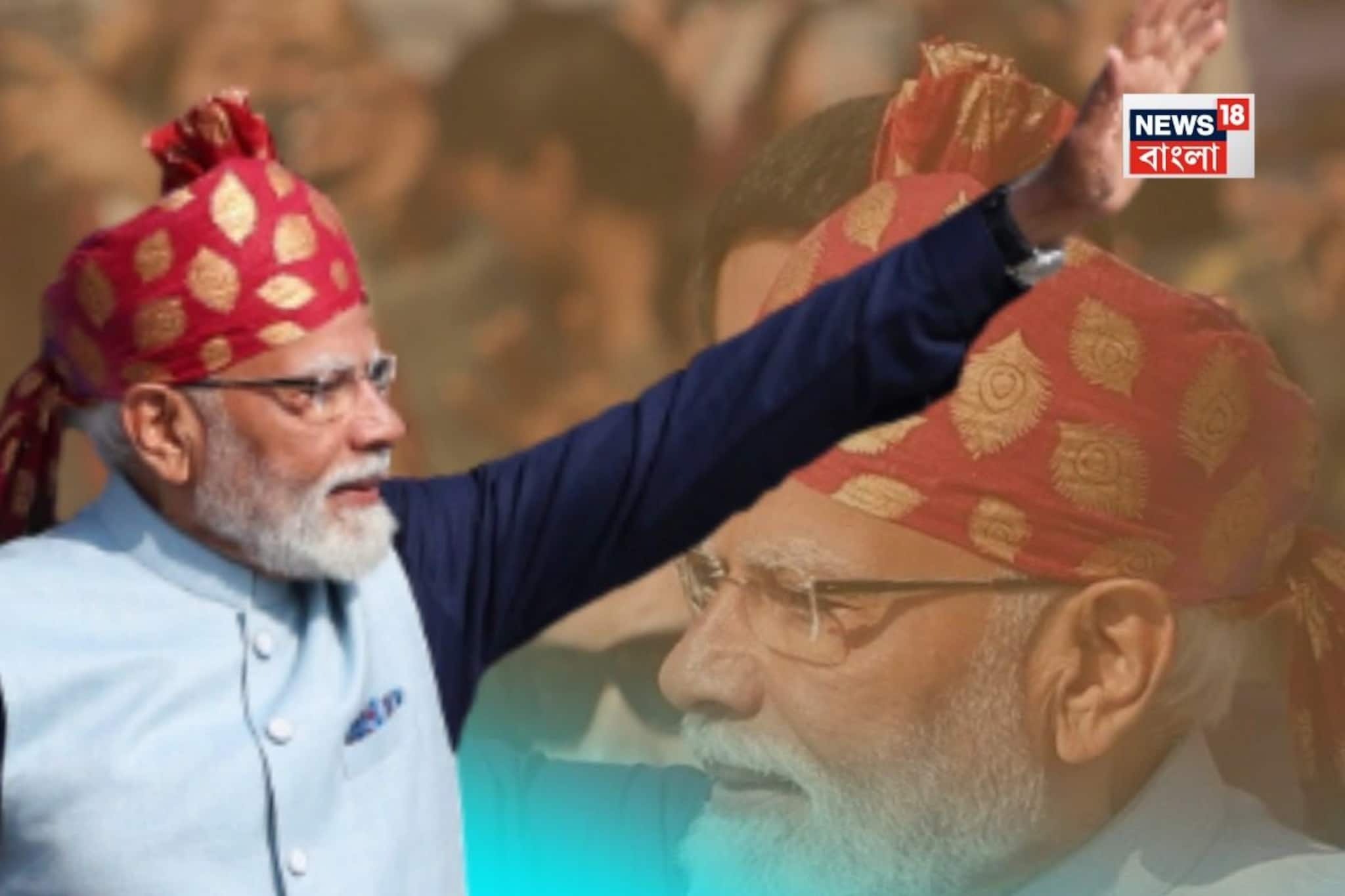 গাঢ় লাল-ম্যাজেন্টা-সবুজ...সঙ্গে সোনালি বুটি! প্রজাতন্ত্র দিবসে মোদির সাফা...জানুন ঐতিহ্য গাঢ় লাল-ম্যাজেন্টা-সবুজ...সঙ্গে সোনালি বুটি! প্রজাতন্ত্র দিবসে মোদির সাফা...জানুন ঐতিহ্য