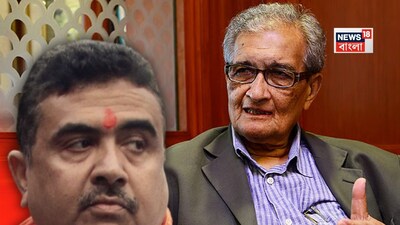 অমর্ত্য সেন বনাম শুভেন্দু অধিকারী, অমর্ত্য সেন বনাম শুভেন্দু অধিকারী, শুভেন্দু অধিকারী, নোবেল জয়ী অর্থনীতিবিদ অমর্ত্য সেন, এসআইয়ের, অমর্ত্য সেনকে তীব্র আক্রমণ, বিজেপি, তৃণমূল, এসআইয়ের, শান্তিনিকেতন, অমর্ত্য সেনের বাড়ি, শুভেন্দুর তীব্র কটাক্ষ, বাংলা নিউজ, বাংলা খবর, শুভেন্দুর আক্রমণ, ভোটার তালিকা সংশোধন, হিয়ারিংয়ে অমর্ত্য সেন, নিবিড় সংশোধন, শুনানিতে অমর্ত্য সেনের ডাক