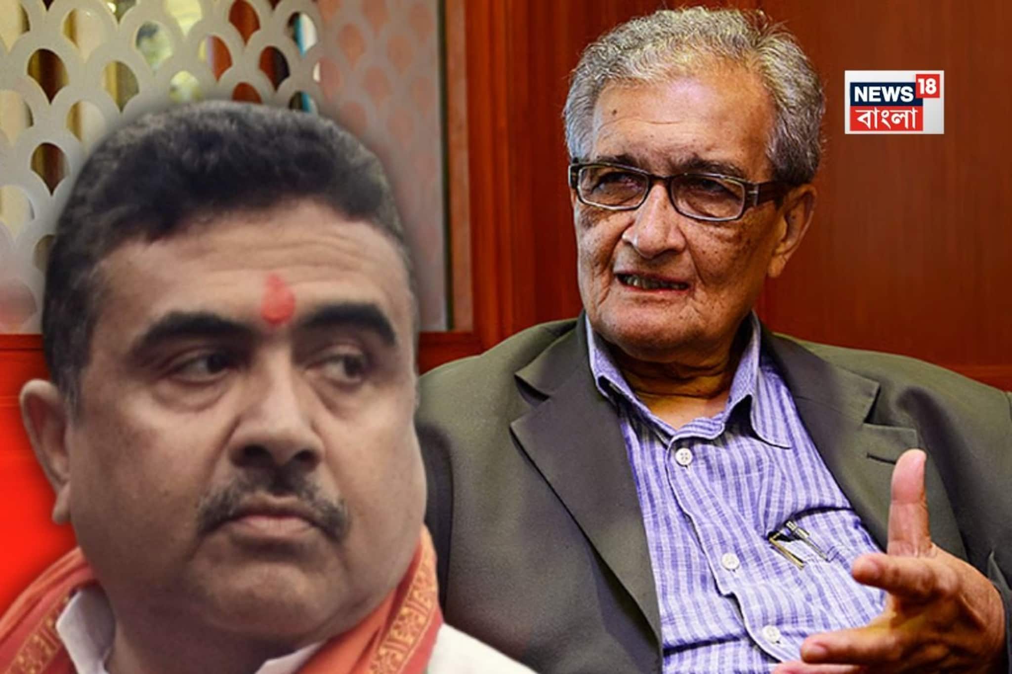 নোবেল জয়ী অর্থনীতিবিদ অমর্ত্য সেনকে কী বললেন শুভেন্দু অধিকারী...? বিস্ফোরক আক্রমণ!