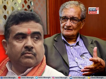 নোবেল জয়ী অর্থনীতিবিদ অমর্ত্য সেনকে কী বললেন শুভেন্দু অধিকারী...? বিস্ফোরক আক্রমণ!