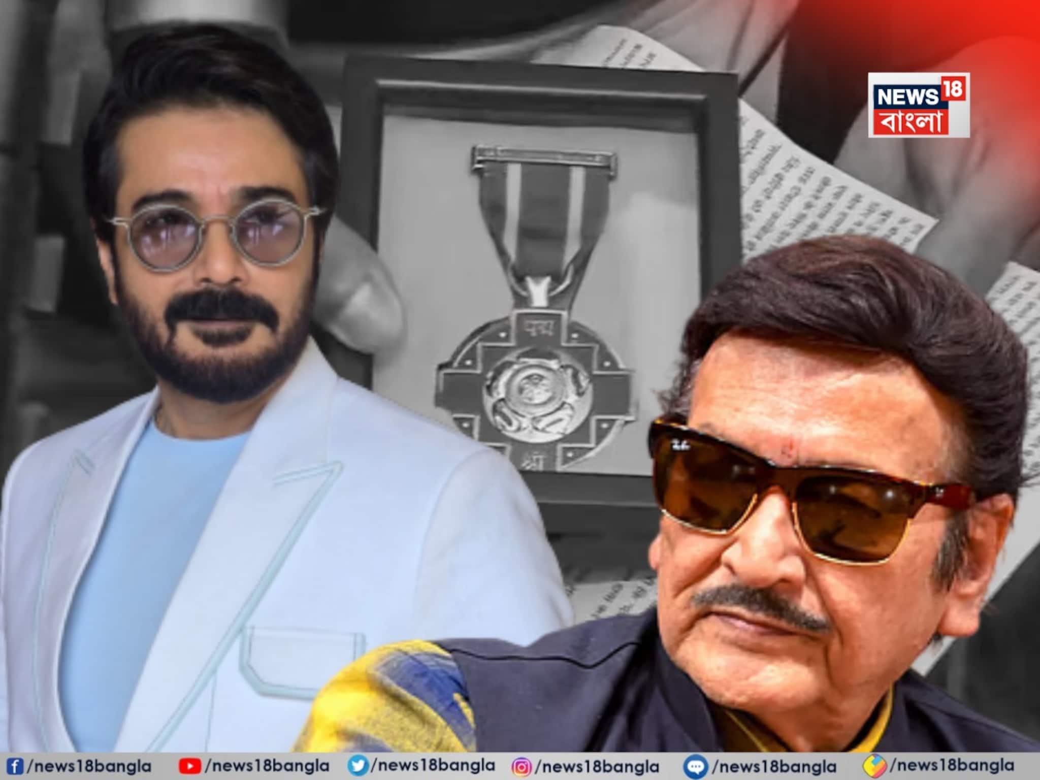 'বাবা হিসেবে আমি...!' প্রসেনজিতের পদ্মশ্রী পাওয়ার আনন্দে যা বললেন 'গর্বিত' বিশ্বজিৎ