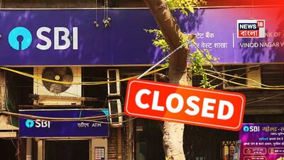 ব্যাঙ্ক ধর্মঘট, ব্যাঙ্ক স্ট্রাইক, আজ দেশ জুড়ে ব্যাঙ্ক ধর্মঘট, জেনে নিন কোন কোন ব্যাঙ্ক বন্ধ থাকছে, কোন কোন সার্ভিসে পড়বে প্রভাব, ঝামেলা এড়াতে পড়ুন! দেশজুড়ে ব্যাঙ্ক স্ট্রাইক, দেশ জুড়ে ব্যাঙ্ক ধর্মঘট, এসবিআই, পিএনবি, ব্যাঙ্ক বন্ধ, ব্যাঙ্ক ছুটি, পাঁচদিনের কর্মদিবস, পাঁচ কর্মদিবসের দাবি, দেশের কোন কোন ব্যাঙ্ক আজ বন্ধ, দেশের কোন কোন ব্যাঙ্কে আজ কাজ হবে, বাংলা নিউজ, বাংলা খবর, 