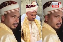 বিয়ের সাজেই SIR শুনানিতে পৌঁছলেন বর...! সঙ্গী ৩৮ জন বরযাত্রী, একী  দৃশ্য  ডায়মন্ডহারবারে? হইহই কাণ্ড!