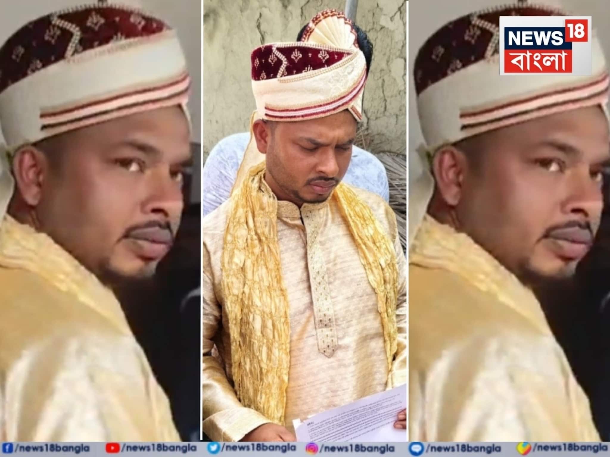 বিয়ের সাজেই SIR শুনানিতে পৌঁছলেন বর...! সঙ্গী ৩৮ জন বরযাত্রী, একী  দৃশ্য  ডায়মন্ডহারবারে?