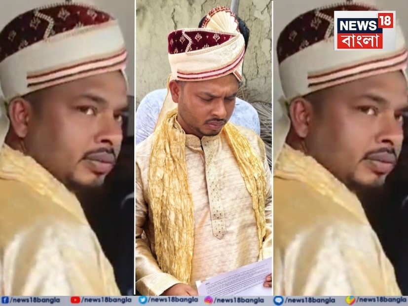 ডায়মন্ডহারবার, দক্ষিণ ২৪ পরগনা: বিয়ের পোশাকে এসআইআর শুনানিতে হাজির বর ও বরযাত্রীরা। চমকপ্রদ এই ঘটনায় চাঞ্চল্য ছড়িয়েছে ডায়মন্ড হারবারে। ডায়মন্ড হারবার বিধানসভার ২৬২ নম্বর বুথের বাসিন্দা আনোয়ার হোসেনের বিয়ের দিনেই ছিল শুনানি। ডায়মন্ডহারবার, দক্ষিণ ২৪ পরগনা: বিয়ের পোশাকে এসআইআর শুনানিতে হাজির বর ও বরযাত্রীরা। চমকপ্রদ এই ঘটনায় চাঞ্চল্য ছড়িয়েছে ডায়মন্ড হারবারে। ডায়মন্ড হারবার বিধানসভার ২৬২ নম্বর বুথের বাসিন্দা আনোয়ার হোসেনের বিয়ের দিনেই ছিল শুনানি।