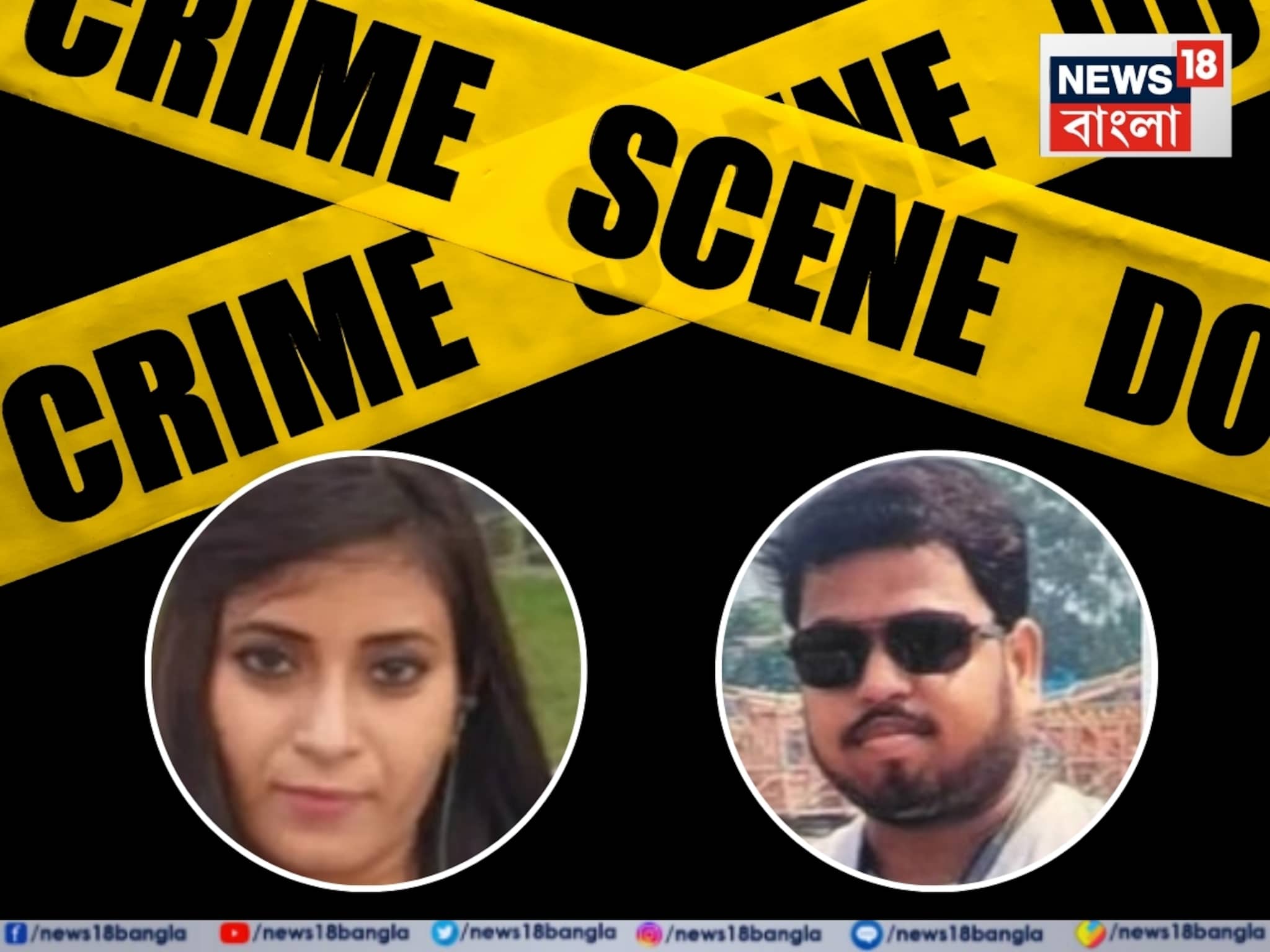 অফিসের মহিলা এইচআর ম্যানেজারের সঙ্গে কর্মীর প্রেম, পরিণতি হল ভয়ানক! আগ্রায় হাড় হিম ঘটনা