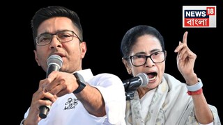 দিল্লিতে একই দিনে মমতা-অভিষেক৷ 