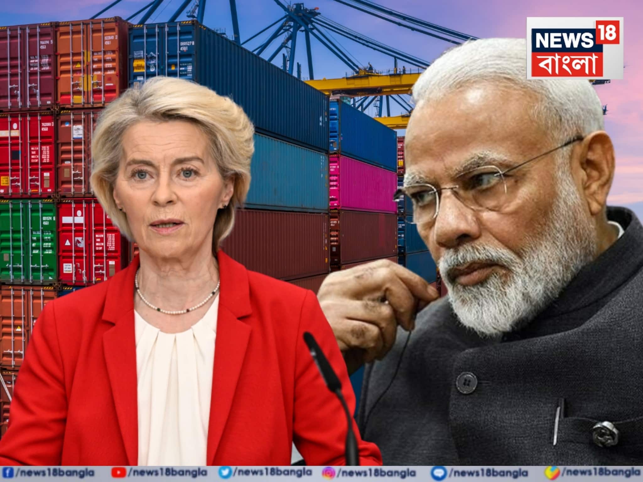 ভারত-ইউরোপীয় ইউনিয়নের মুক্ত বাণিজ্য চুক্তি স্বাক্ষর, চর্মশিল্পে বাড়বে রপ্তানি ও চাকরি ভারত-ইউরোপীয় ইউনিয়নের মুক্ত বাণিজ্য চুক্তি স্বাক্ষর, চর্মশিল্পে বাড়বে রপ্তানি ও চাকরি