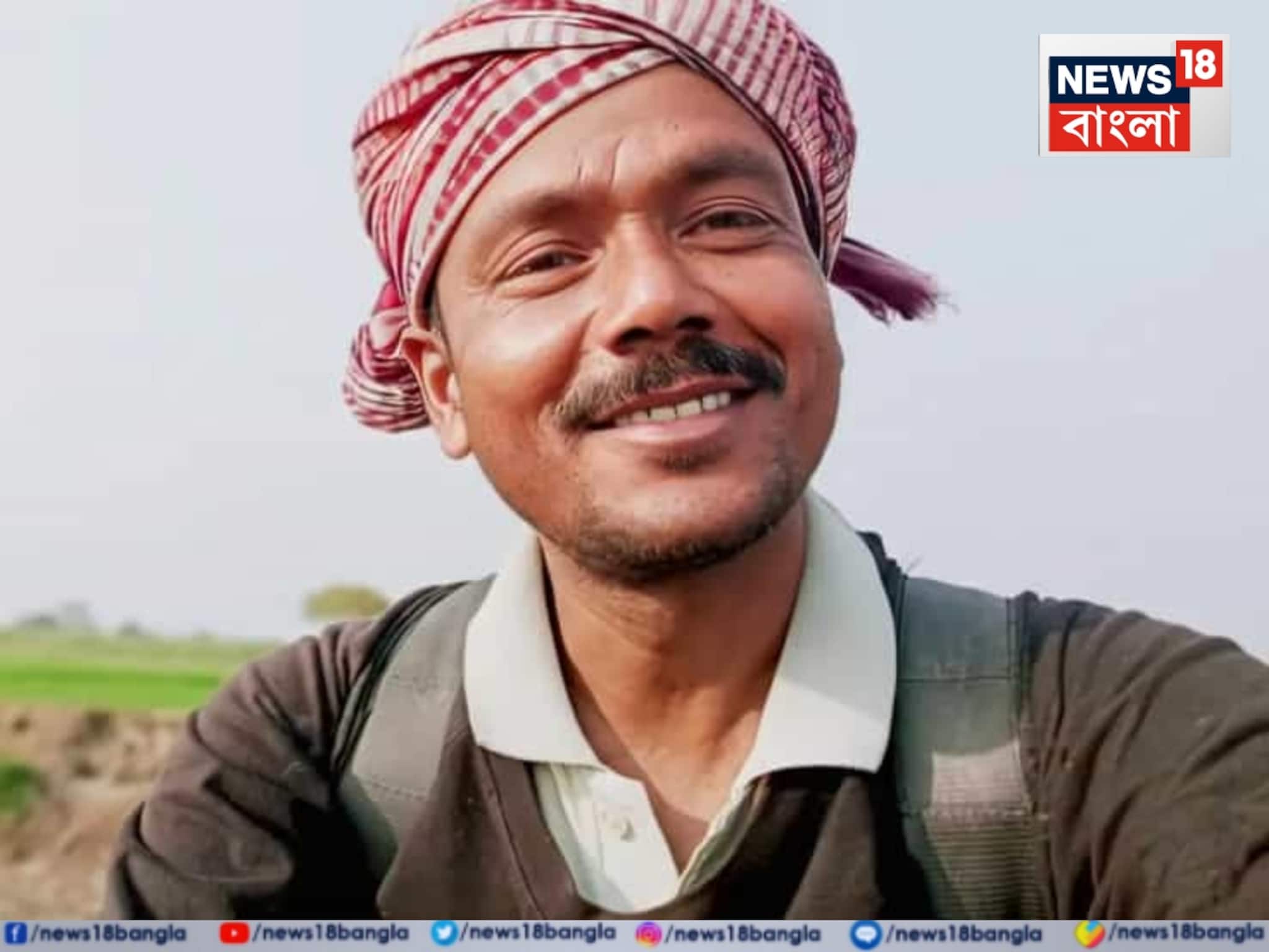 চাষের মাঠেই কবিতার আসর! করিমপুরের আজিবর মণ্ডলের সহজ কবিতাপাঠে মুগ্ধ নেটদুনিয়া চাষের মাঠেই কবিতার আসর! করিমপুরের আজিবর মণ্ডলের সহজ কবিতাপাঠে মুগ্ধ নেটদুনিয়া