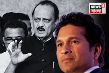 অজিত পওয়ারের মৃত্যুতে শোক প্রকাশ সচিন তেন্ডুলকরের, দিলেন হৃদয়স্পর্শী বার্তা