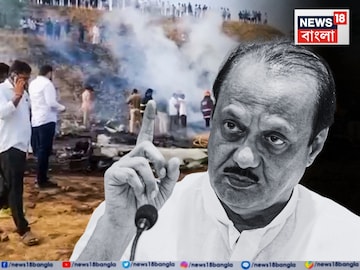 জ্বলন্ত পিণ্ডে পরিণত হয়ে যায় আস্ত বিমান, এমার্জেন্সি ল্যান্ডিংয়ের চেষ্টা করেছিলেন পাইলট