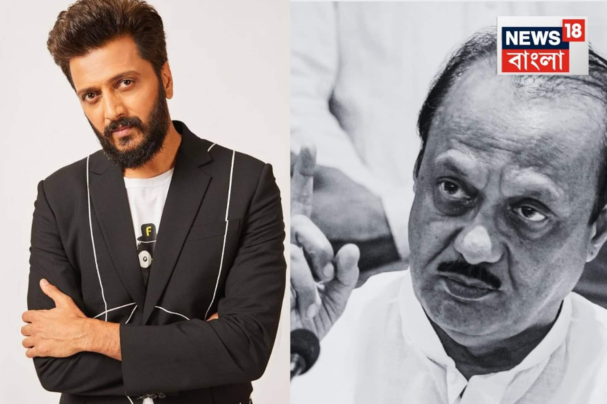 বিমান দুর্ঘটনায় অজিত পওয়ারের মৃত্যু! 'এ ক্ষতি অপূরণীয়...' স্তব্ধ রীতেশ দেশমুখ