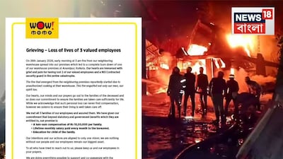 Wow! Momo Blames Adjacent Warehouse for Fire, Assures Compensation to Victims' Families