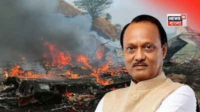 কীভাবে ডিএনএ পরীক্ষা ছাড়াই চেনা গেল অজিত পওয়ারের দেহ?