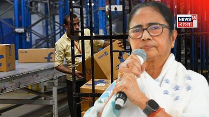 বিরাট কর্মসংস্থানের ঘোষণা মমতার বিরাট কর্মসংস্থানের ঘোষণা মমতার