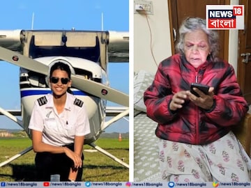 'গুড মর্নিং, চিনি...'! ক্যাপ্টেন শম্ভাবী পাঠকের দিদাকে পাঠানো শেষ বার্তায় কী ছিল জানেন? 'গুড মর্নিং, চিনি...'! ক্যাপ্টেন শম্ভাবী পাঠকের দিদাকে পাঠানো শেষ বার্তায় কী ছিল জানেন?