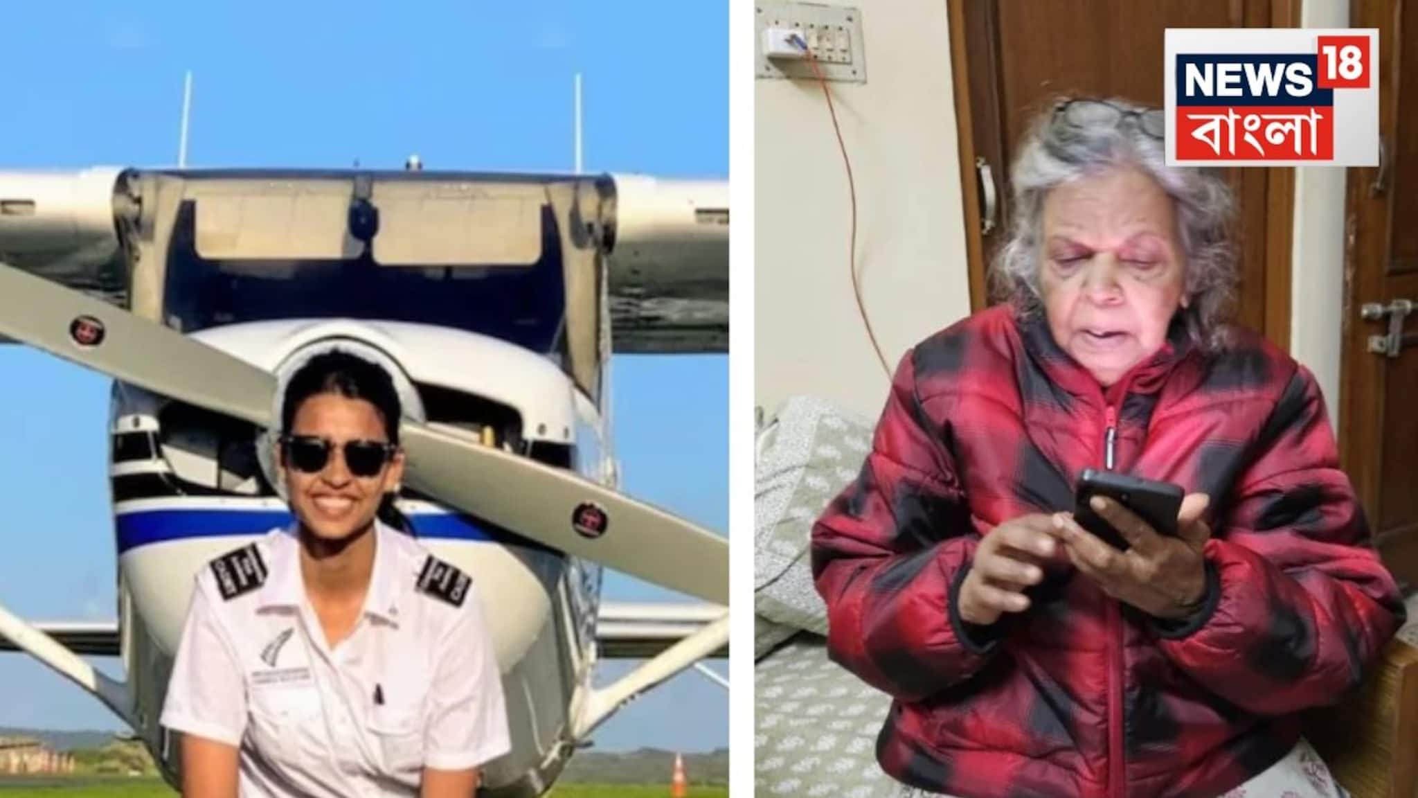 'গুড মর্নিং, চিনি...'! বারামতী দুর্ঘটনার আগেই প্রিয় দাদীকে Whatsapp! ক্যাপ্টেন শাম্ভাবী পাঠকের দিদাকে পাঠানো শেষ বার্তায় কী ছিল জানেন?