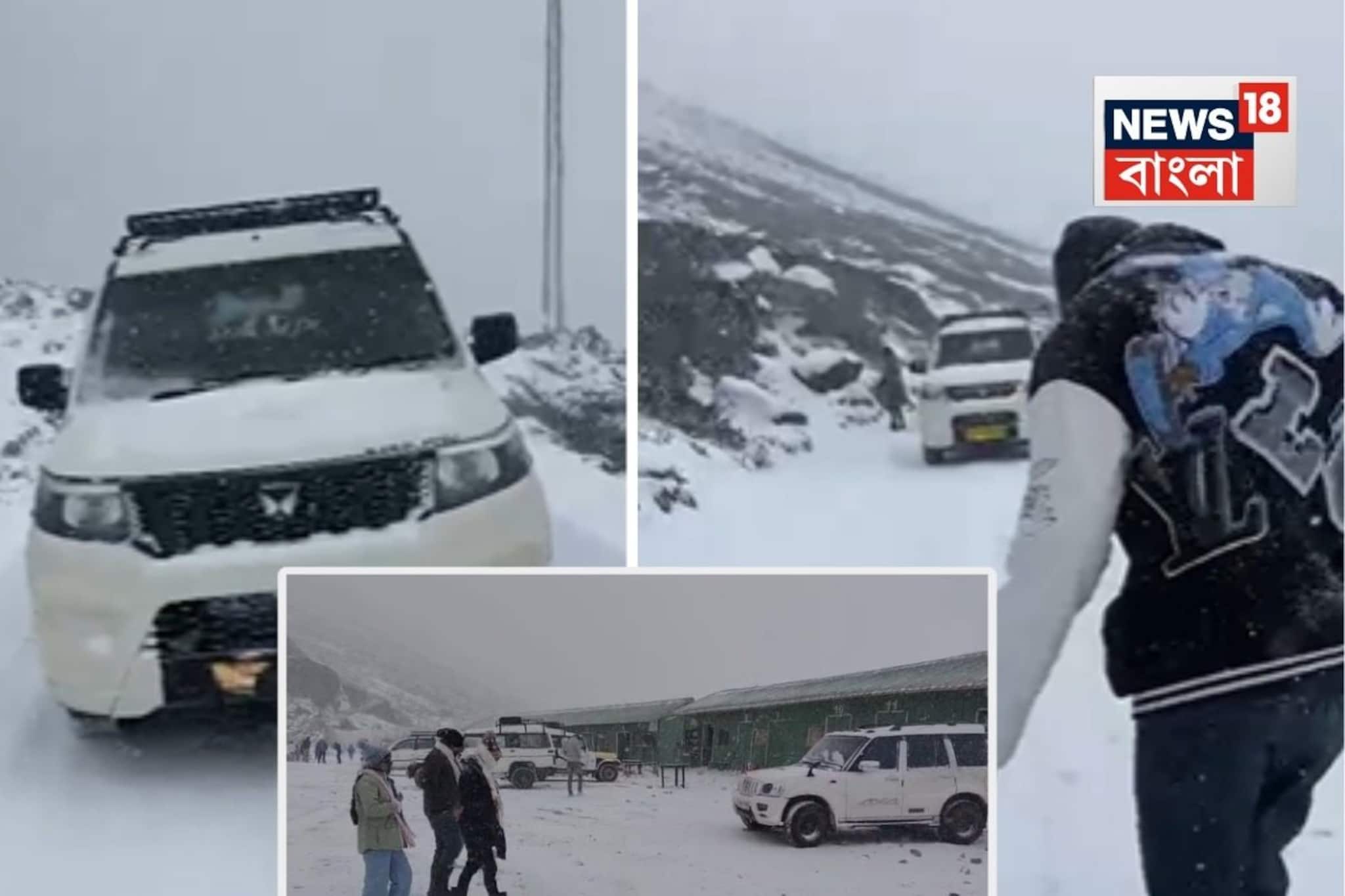 জিরো পয়েন্টে তুষারপাত, আটকে পড়া পর্যটকদের নিরাপদে ফেরানোর চেষ্টা জিরো পয়েন্টে তুষারপাত, আটকে পড়া পর্যটকদের নিরাপদে ফেরানোর চেষ্টা