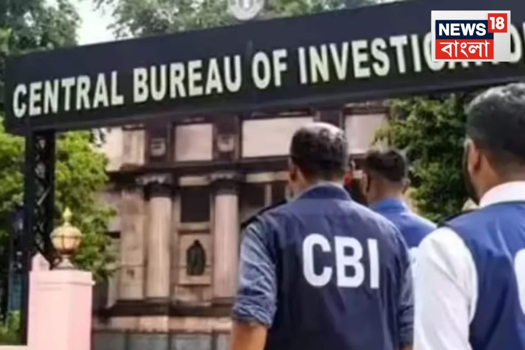 ১ হাজার কোটি টাকার ব্যাঙ্ক জালিয়াতি মামলা, কলকাতায় ভোর থেকে সিবিআই অভিযান