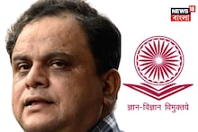 ইউজিসি বিধিতে সুপ্রিম স্থগিতাদেশ! 'মুখ্যমন্ত্রীর বক্তব্যের যথার্থতাই আরও একবার প্রমাণিত হল...' মুখ খুললেন ব্রাত্য বসু