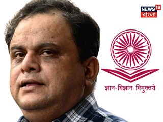 ইউজিসি বিধিতে সুপ্রিম স্থগিতাদেশ! 'মুখ্যমন্ত্রীর বক্তব্যের যথার্থতাই আরও একবার প্রমাণিত হল...' মুখ খুললেন ব্রাত্য বসু