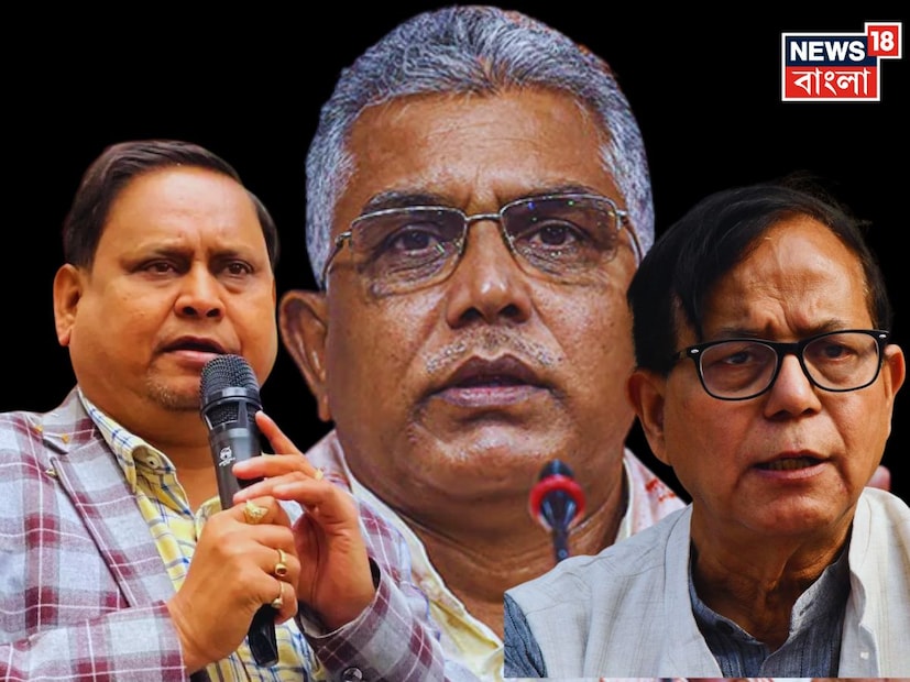 বঙ্গ রাজনীতিতে ফের নতুন সমীকরণ? ছাব্বিশের ভোটের আগে রাজ্যে নতুন রাজনৈতিক 'জোটের' ইঙ্গিত ঘিরে এই মুহূর্তে চর্চা তুঙ্গে। তৃণমূল থেকে বহিষ্কৃত হয়ে জনতা উন্নয়ন পার্টির প্রতিষ্ঠাতা হুমায়ুন কবীরের সঙ্গে সিপিএমের রাজ্য সম্পাদক মহম্মদ সেলিমের বৈঠকই এখন আলোচনার কেন্দ্রে। আর সেই আলোচনা এবার আরও উস্কে দিলেন বিজেপির প্রবীণ নেতা দিলীপ ঘোষ। বঙ্গ রাজনীতিতে ফের নতুন সমীকরণ? ছাব্বিশের ভোটের আগে রাজ্যে নতুন রাজনৈতিক 'জোটের' ইঙ্গিত ঘিরে এই মুহূর্তে চর্চা তুঙ্গে। তৃণমূল থেকে বহিষ্কৃত হয়ে জনতা উন্নয়ন পার্টির প্রতিষ্ঠাতা হুমায়ুন কবীরের সঙ্গে সিপিএমের রাজ্য সম্পাদক মহম্মদ সেলিমের বৈঠকই এখন আলোচনার কেন্দ্রে। আর সেই আলোচনা এবার আরও উস্কে দিলেন বিজেপির প্রবীণ নেতা দিলীপ ঘোষ।