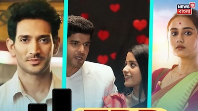 टीआरपी में बड़ा उलटफेर: 'परशुराम आजेर नायक' ने 'प्रोफेसर विद्या बनर्जी' को पछाड़कर शीर्ष स्थान हासिल किया.