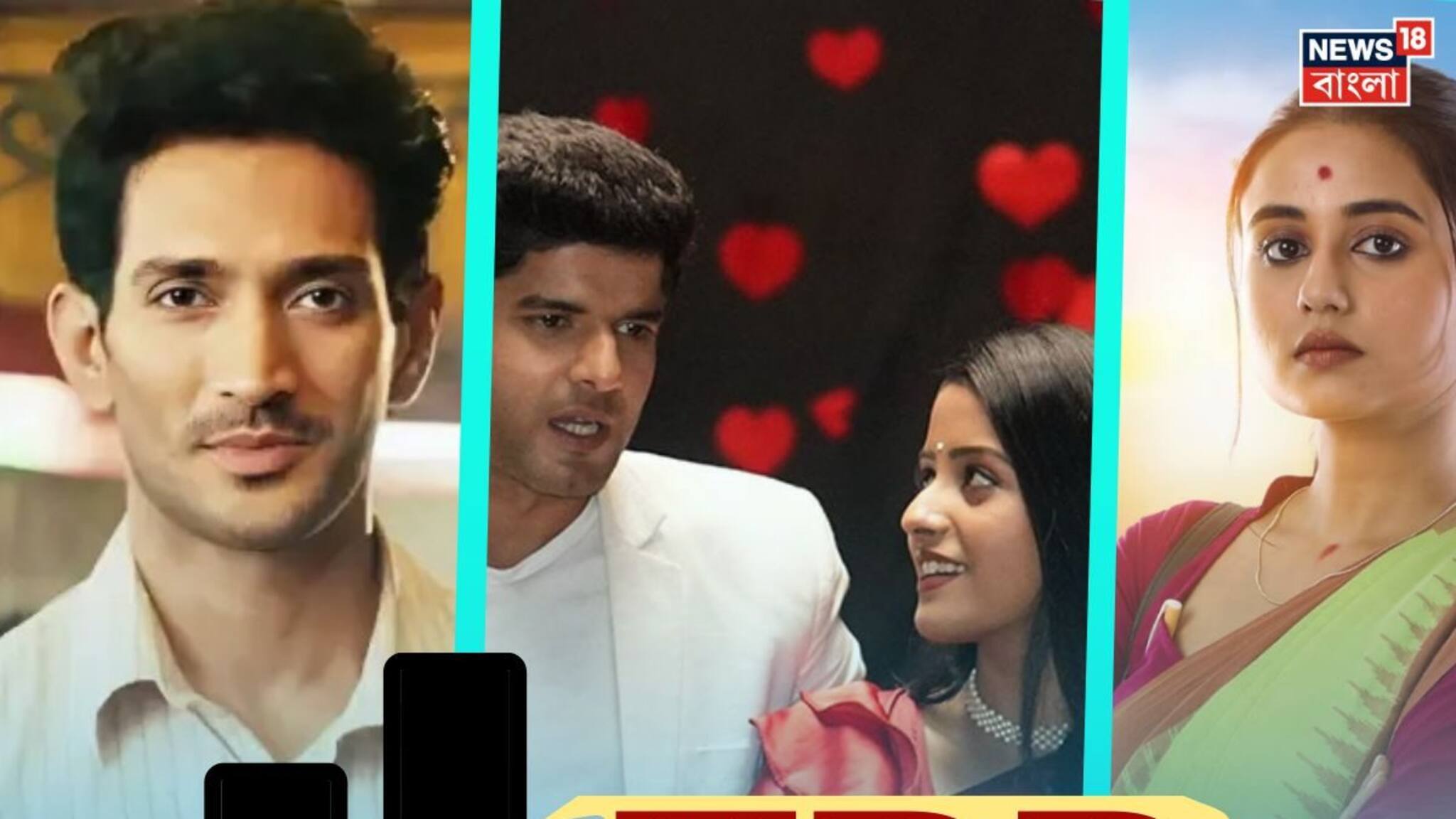 Bengali Serial TRP: বিরাট জয়জয়কার TRP-তে, সিংহাসন ছিনিয়ে নিল 'পরিণীতা', তবে কি 'বেঙ্গল টপার'-এর মুকুট হাতছাড়া পরশুরামের? রইল সেরা দশ