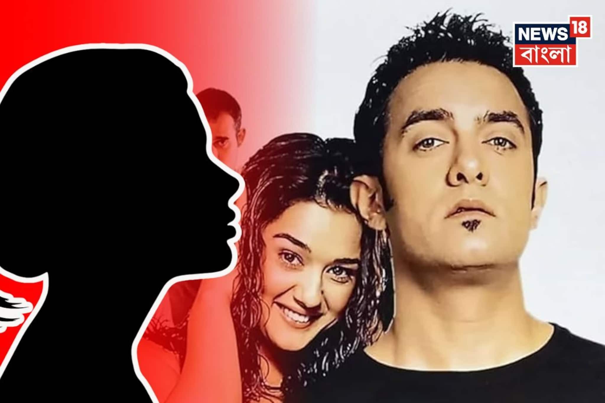 আমির-প্রীতির সঙ্গে 'দিল চাহতা হ্যায়'-তে অভিনয়ের অফার ছিল, তিনি সটান 'না' বলেন! কে জানেন?