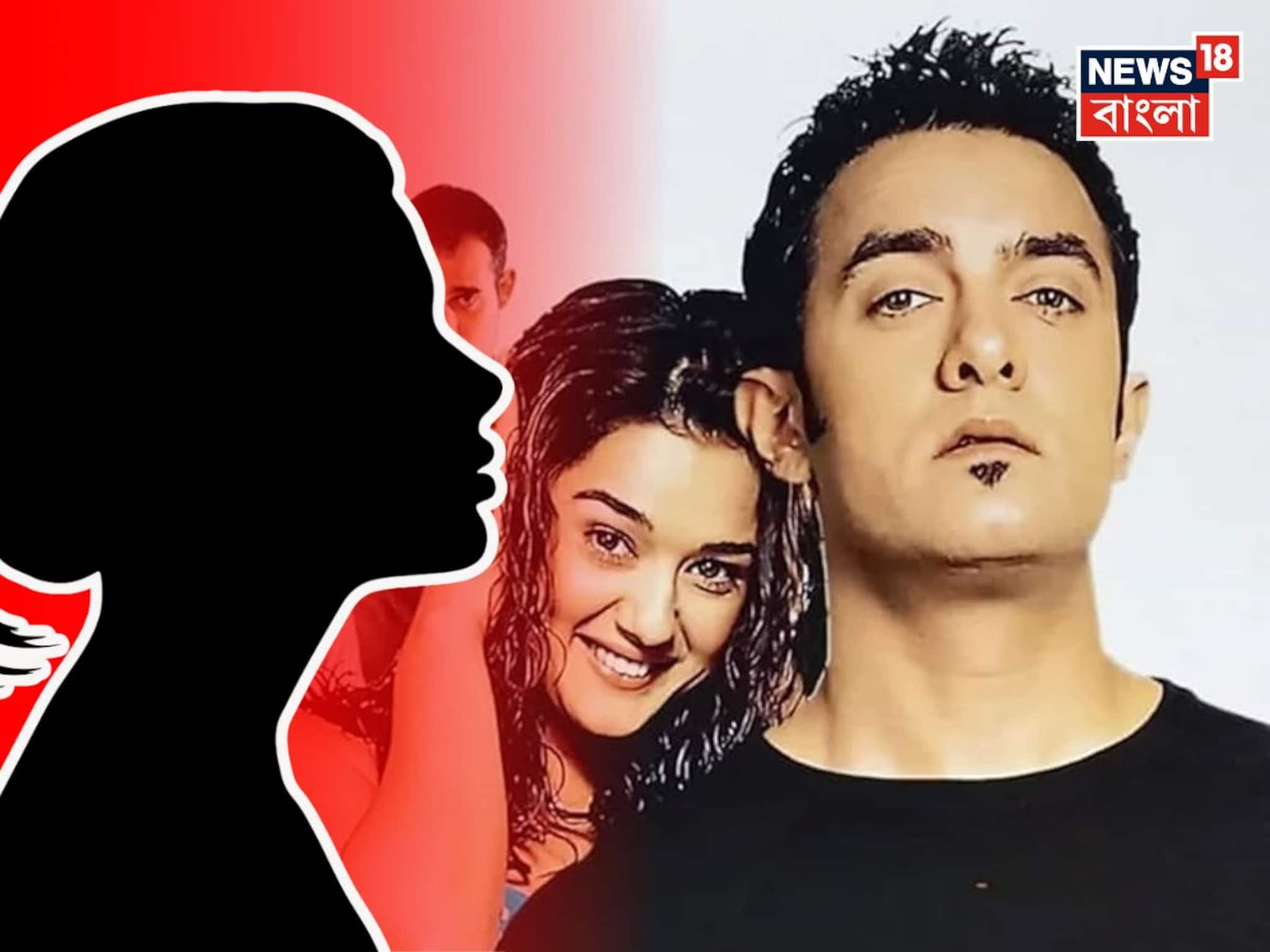 আমির-প্রীতির সঙ্গে 'দিল চাহতা হ্যায়'-তে অভিনয়ের অফার ছিল, তিনি সটান 'না' বলেন! কে জানেন? আমির-প্রীতির সঙ্গে 'দিল চাহতা হ্যায়'-তে অভিনয়ের অফার ছিল, তিনি সটান 'না' বলেন! কে জানেন?