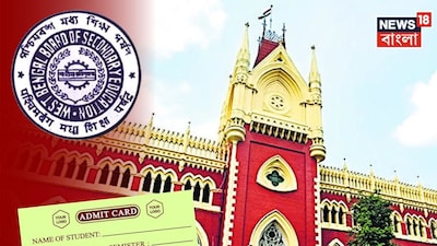 সোমবার মাধ্যমিক, এখনও এল না অ্যাডমিট কার্ড