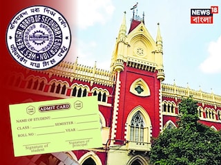 সোমবার মাধ্যমিক, এখনও এল না অ্যাডমিট কার্ড সোমবার মাধ্যমিক, এখনও এল না অ্যাডমিট কার্ড