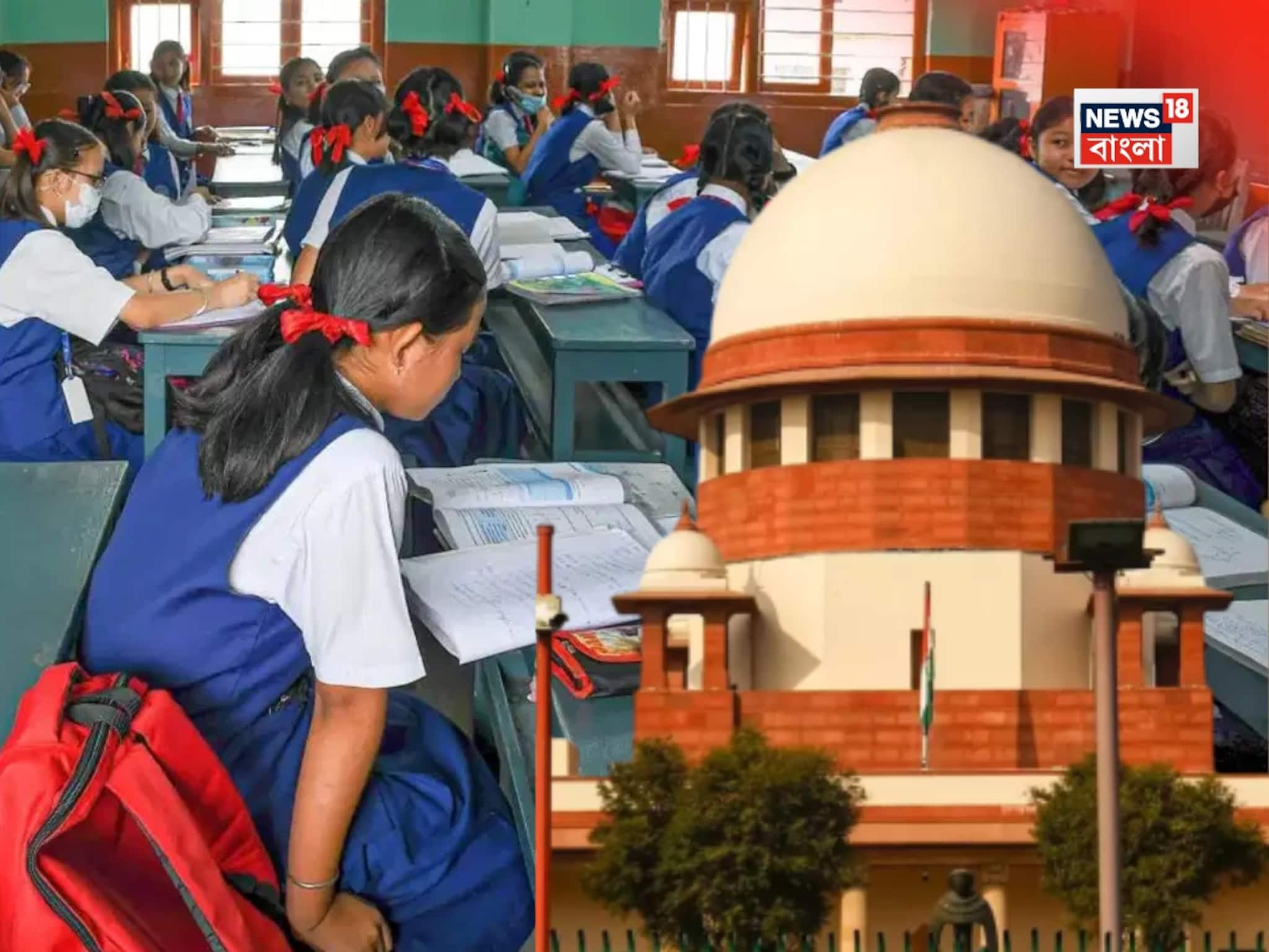 বিনামূল্যে স্যানিটারি প্যাড...দিতেই হবে স্কুলকে, কড়া নির্দেশ দিয়ে দিল সুপ্রিম কোর্ট বিনামূল্যে স্যানিটারি প্যাড...দিতেই হবে স্কুলকে, কড়া নির্দেশ দিয়ে দিল সুপ্রিম কোর্ট