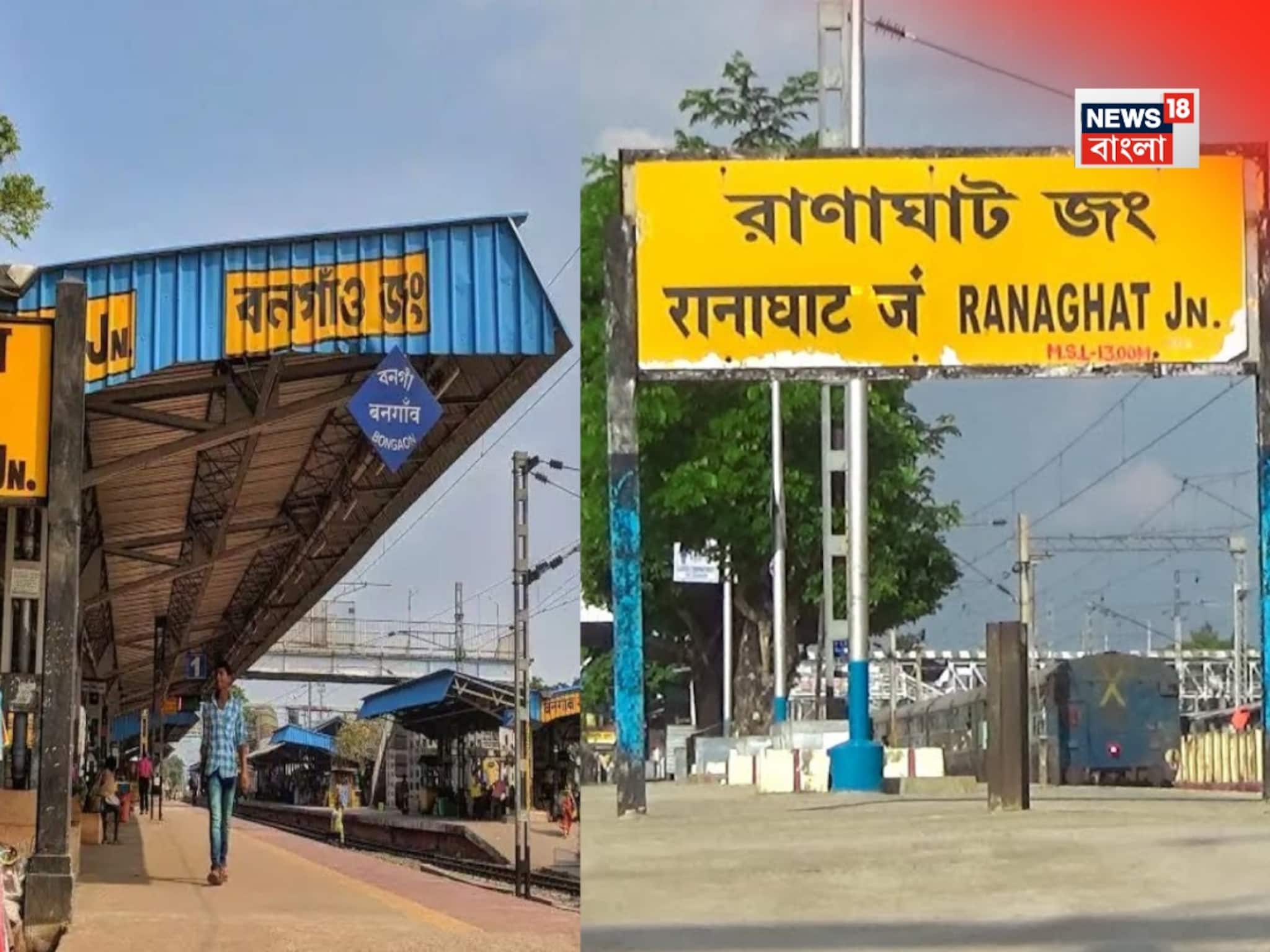 বাংলাদেশ সীমান্তের কাছে রেল যোগাযোগ বাড়াচ্ছে কেন্দ্র, চালু হচ্ছে চার- চারটি লাইন...! বাংলাদেশ সীমান্তের কাছে রেল যোগাযোগ বাড়াচ্ছে কেন্দ্র, চালু হচ্ছে চার- চারটি লাইন...!