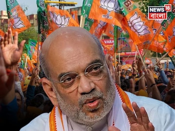 বঙ্গ সফরে অমিত শাহ! ব্যারাকপুরের আনন্দপুরীর মাঠ থেকে মতুয়াদের জন্য দেবেন বার্তা? বঙ্গ সফরে অমিত শাহ! ব্যারাকপুরের আনন্দপুরীর মাঠ থেকে মতুয়াদের জন্য দেবেন বার্তা?