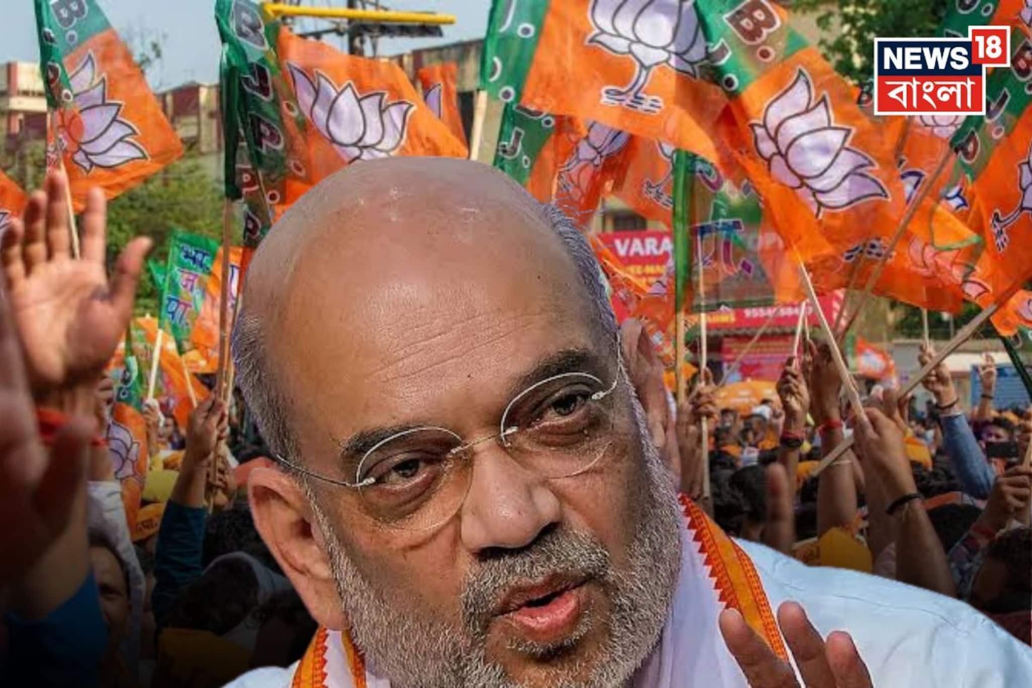 বঙ্গ সফরে অমিত শাহ! ব্যারাকপুরের আনন্দপুরীর মাঠ থেকে মতুয়াদের জন্য দেবেন বার্তা? বঙ্গ সফরে অমিত শাহ! ব্যারাকপুরের আনন্দপুরীর মাঠ থেকে মতুয়াদের জন্য দেবেন বার্তা?